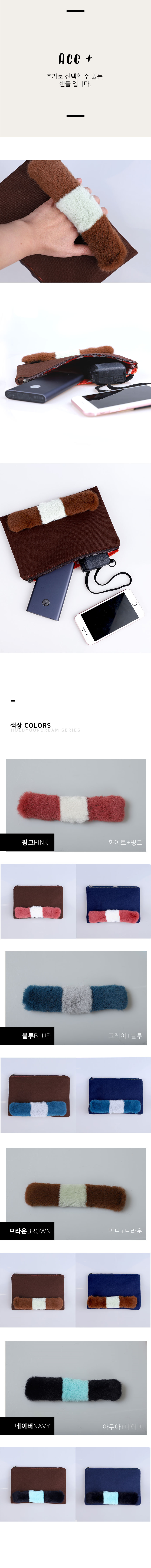 메이크 디(MAKE D) HYD 오가닉 미니 파우치