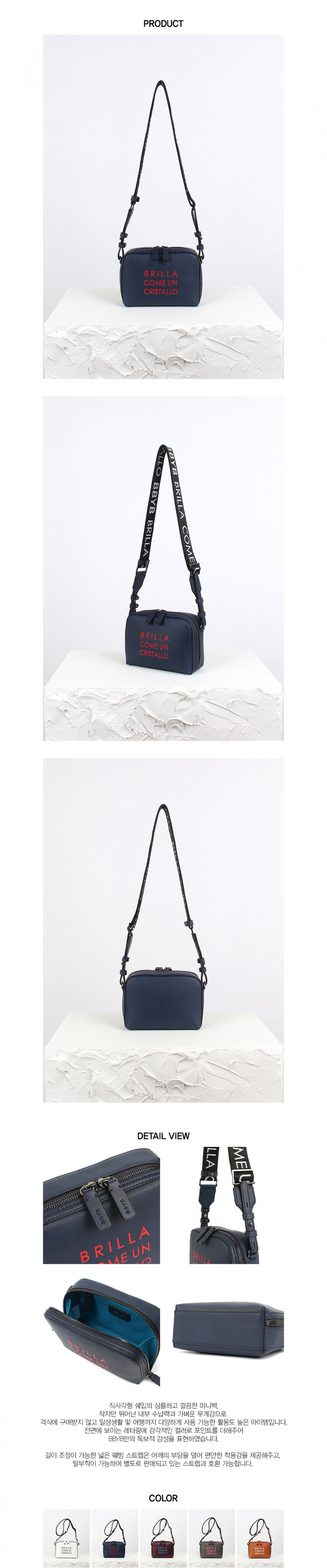 비비와이비(BBYB) 마체백 미니 (Peony Navy)