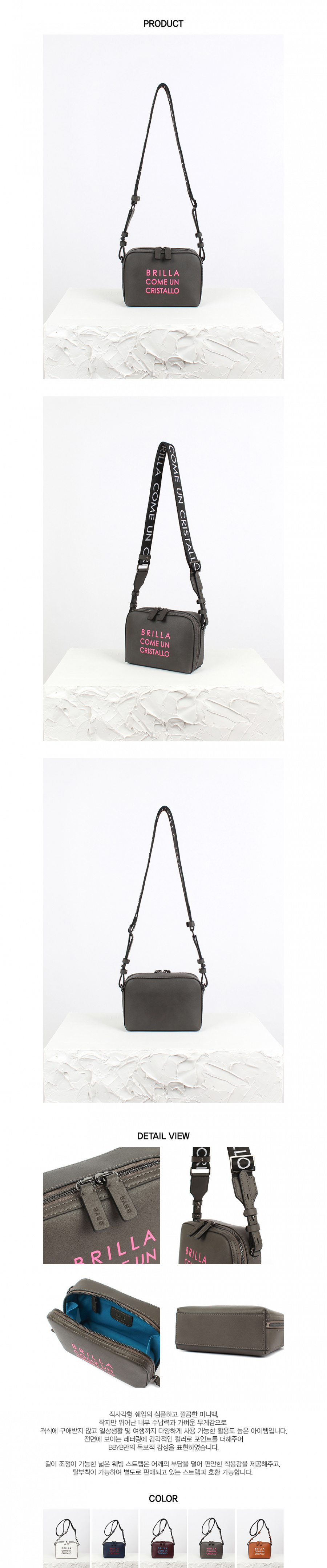 비비와이비(BBYB) 마체백 미니 (Charcoal Grey)