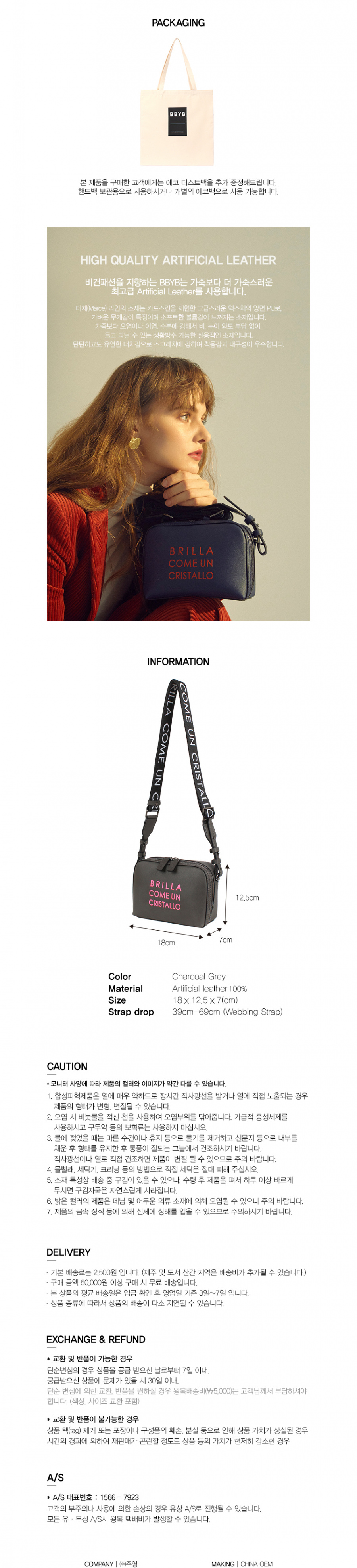 비비와이비(BBYB) 마체백 미니 (Charcoal Grey)