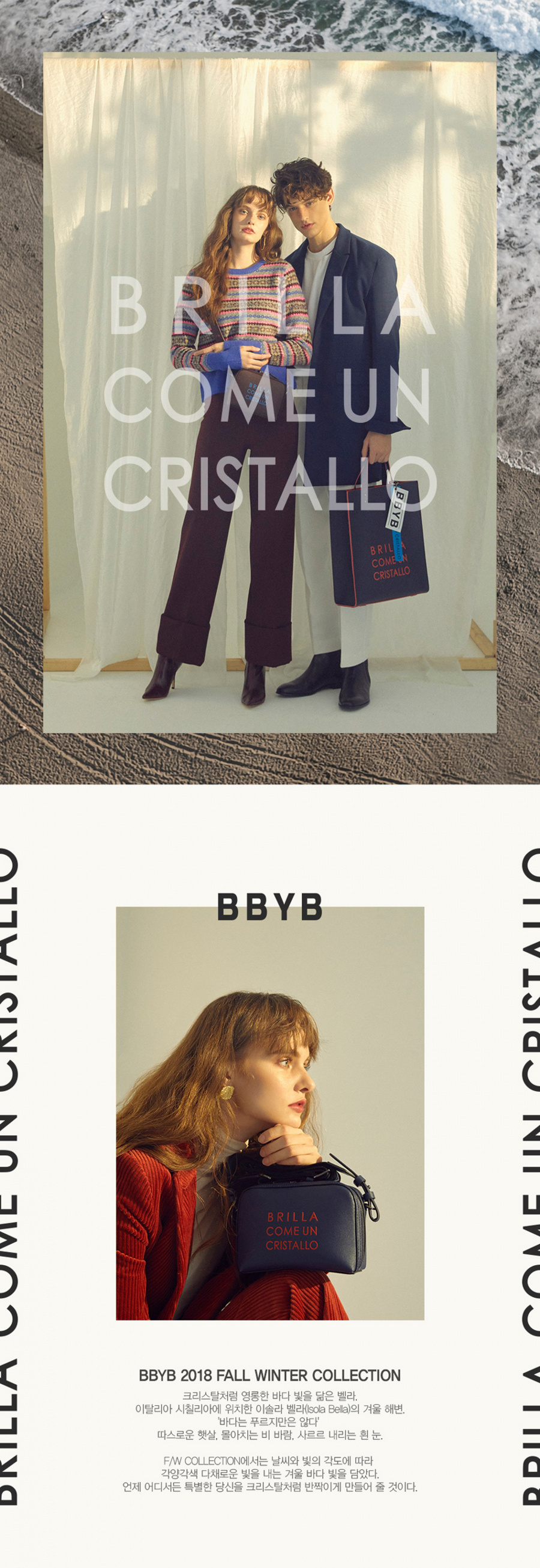 비비와이비(BBYB) 마체백 미니 (Amber Brown)