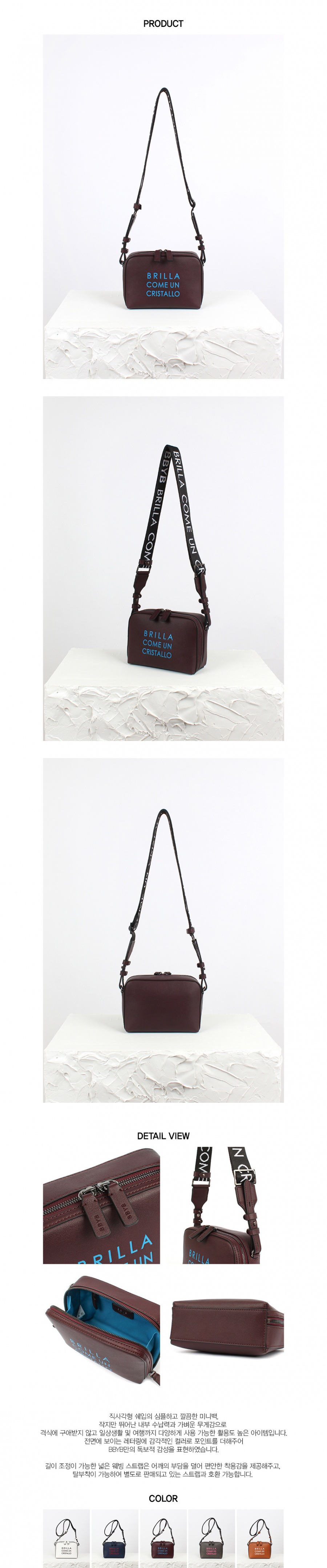 비비와이비(BBYB) 마체백 미니 (Windsor Wine)