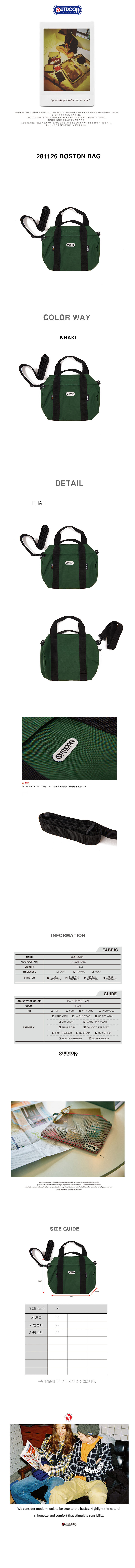 아웃도어 프로덕츠(OUTDOOR PRODUCTS) 281126 BOSTON BAG