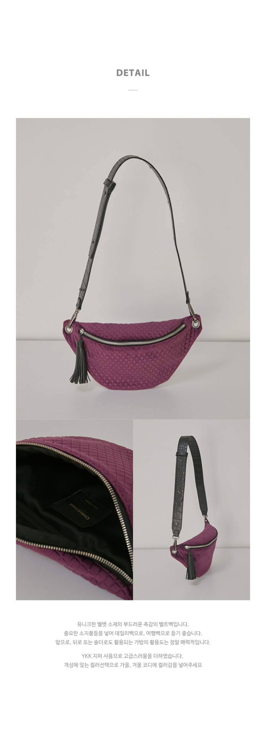 크리스틴 프로젝트(CHRISTINE PROJECT) VELVET BELT BAG(PURPLE) 벨벳벨트백