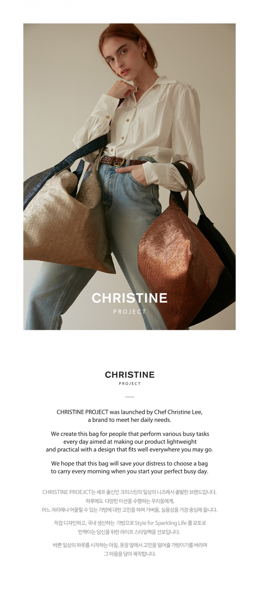 크리스틴 프로젝트(CHRISTINE PROJECT) VELVET BELT BAG(BEIGE) 벨벳벨트백