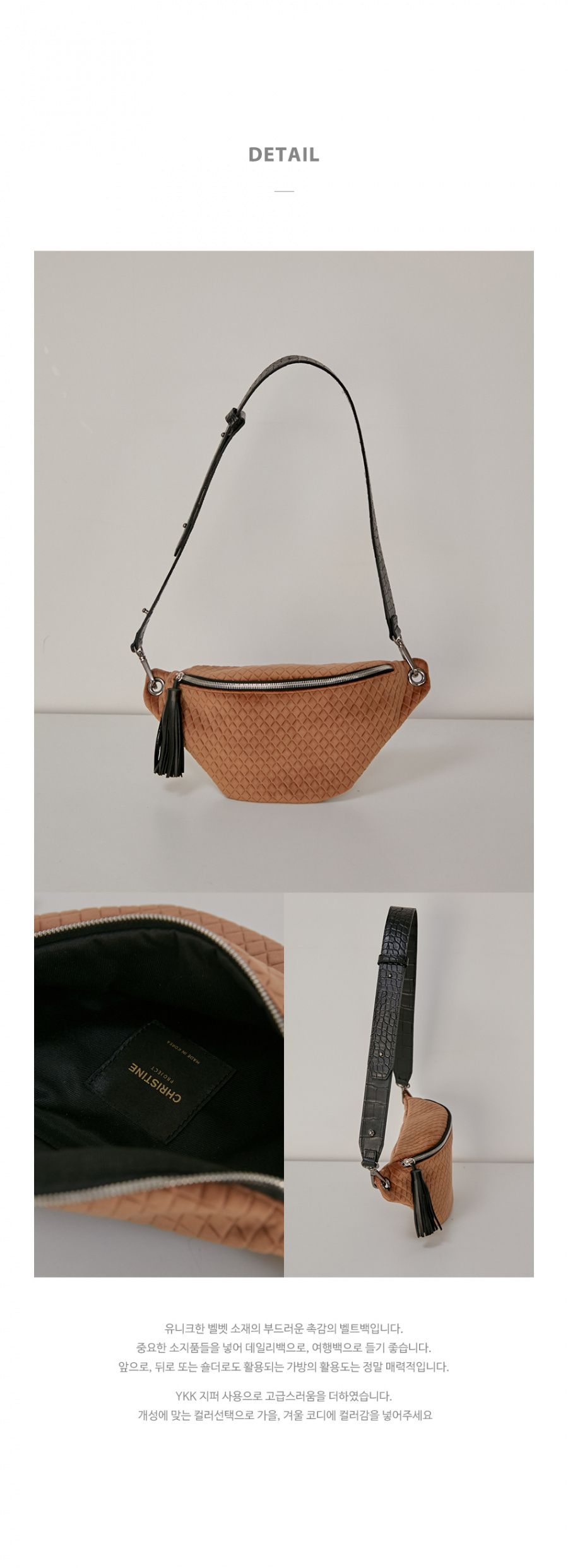 크리스틴 프로젝트(CHRISTINE PROJECT) VELVET BELT BAG(BEIGE) 벨벳벨트백