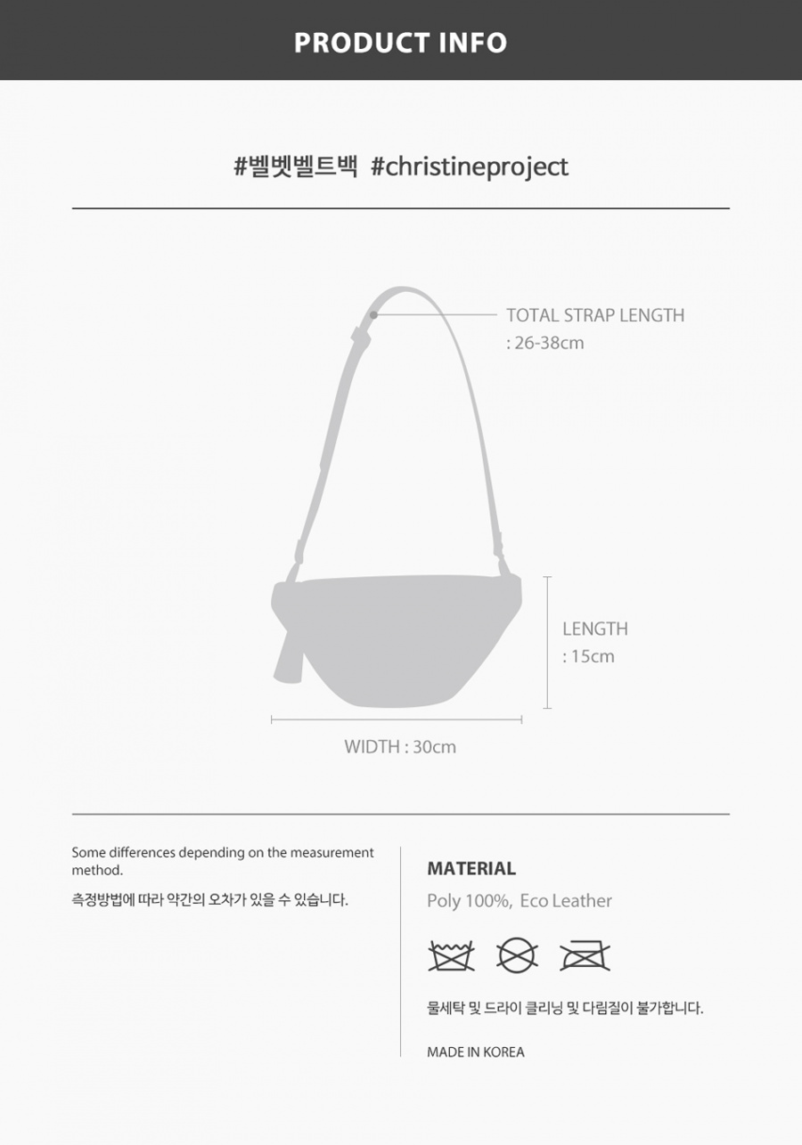 크리스틴 프로젝트(CHRISTINE PROJECT) VELVET BELT BAG(BEIGE) 벨벳벨트백