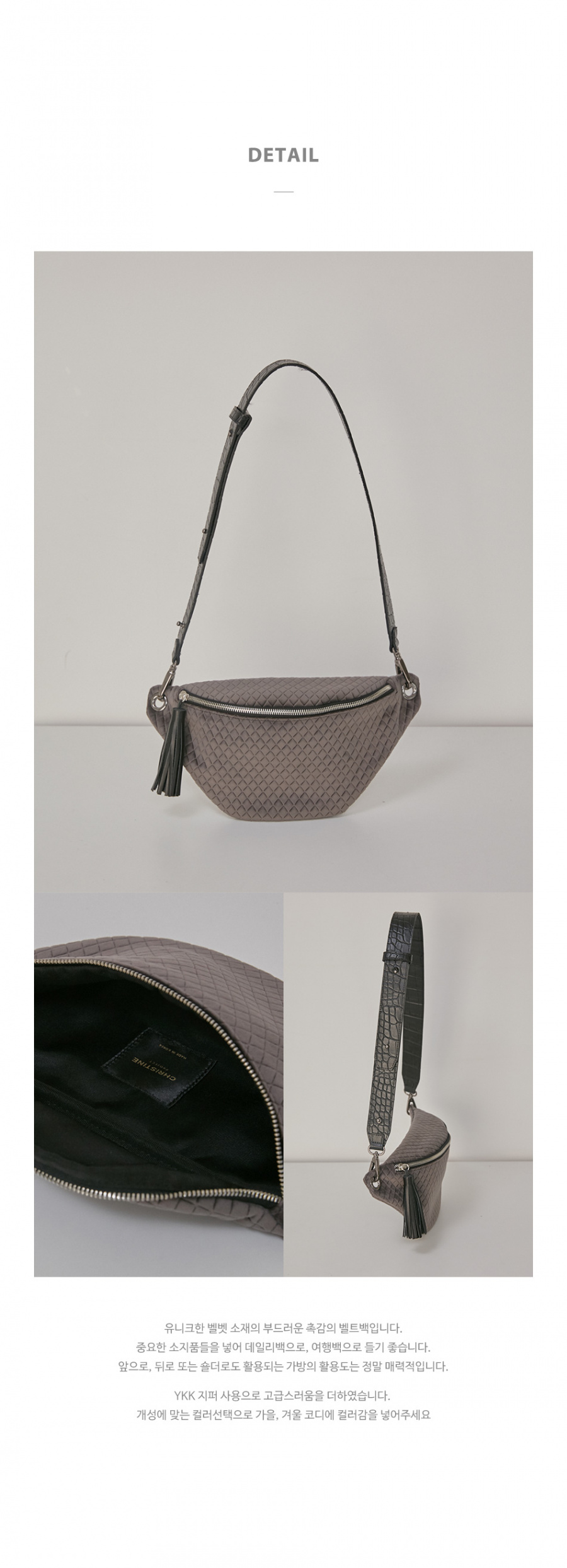 크리스틴 프로젝트(CHRISTINE PROJECT) VELVET BELT BAG(GRAY) 벨벳벨트백