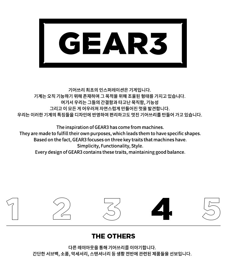 기어쓰리(GEAR3) CODE4-020-6 backpack