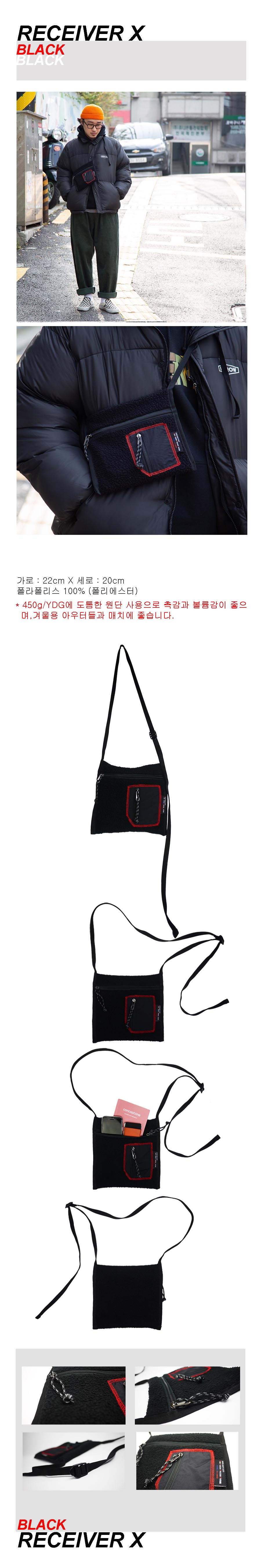 툴스비씨팔천(TOOLSBC8000) 리시버 엑스 블랙