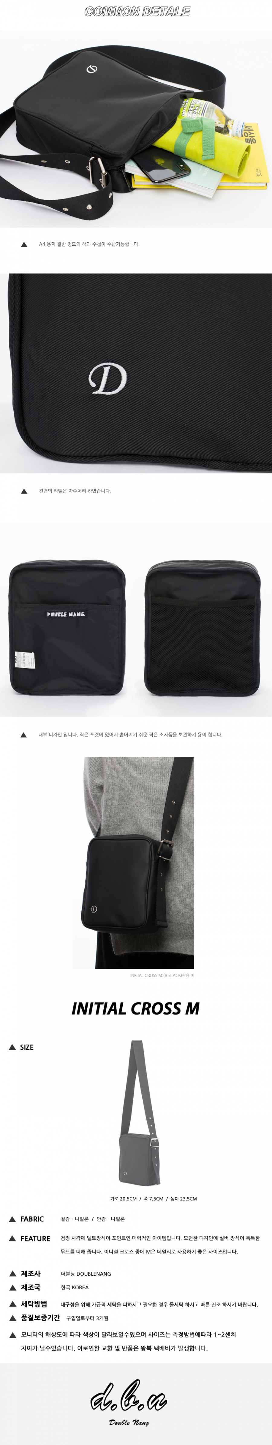 더블낭(DOUBLE G) INITIAL CROSS M (BLACK)