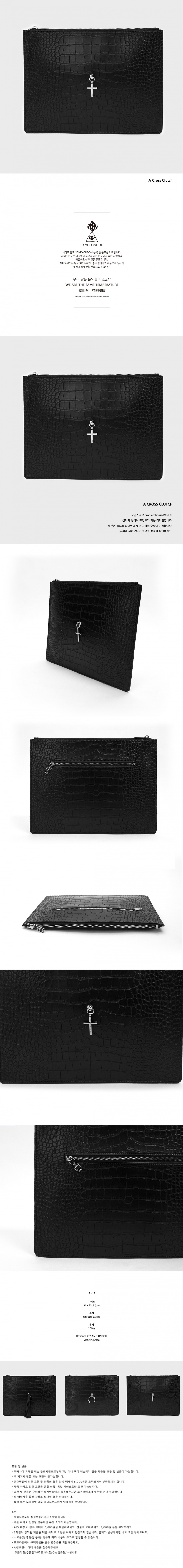 세이모 온도(SAMO ONDOH) 클러치 23° C(M) CROC BLACK - A CROSS