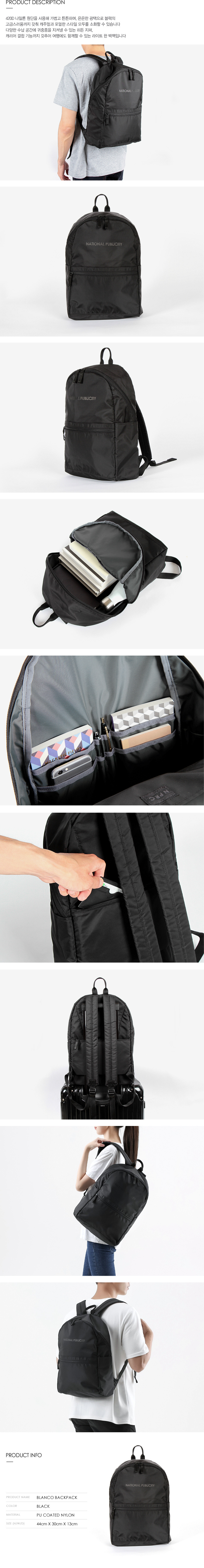 내셔널 퍼블리시티(NATIONAL PUBLICITY) BLANCO BACKPACK_BLACK