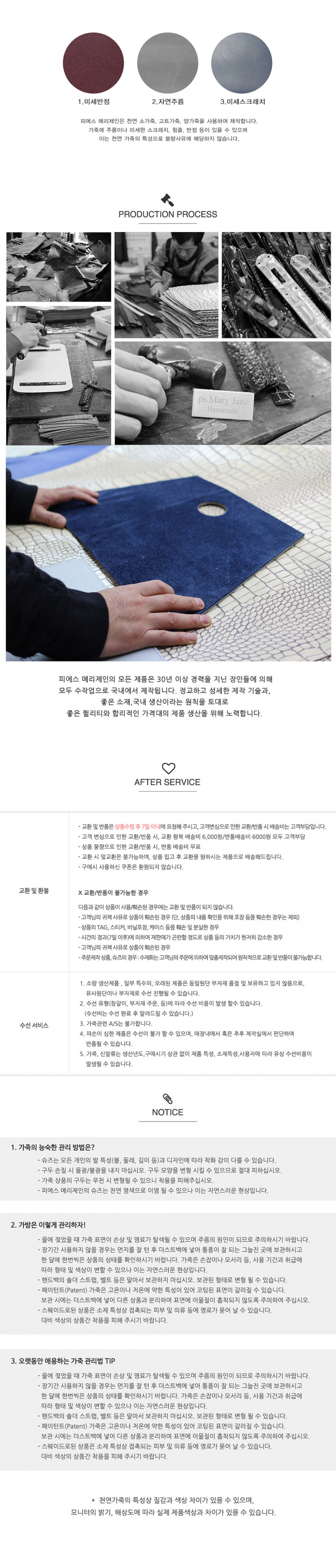 피에스메리제인(PSMARYJANE) 태슬백팩 베이지