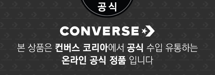 컨.버.스() 스트레이스 엣지 백팩 블랙플레이드 10007783-A10