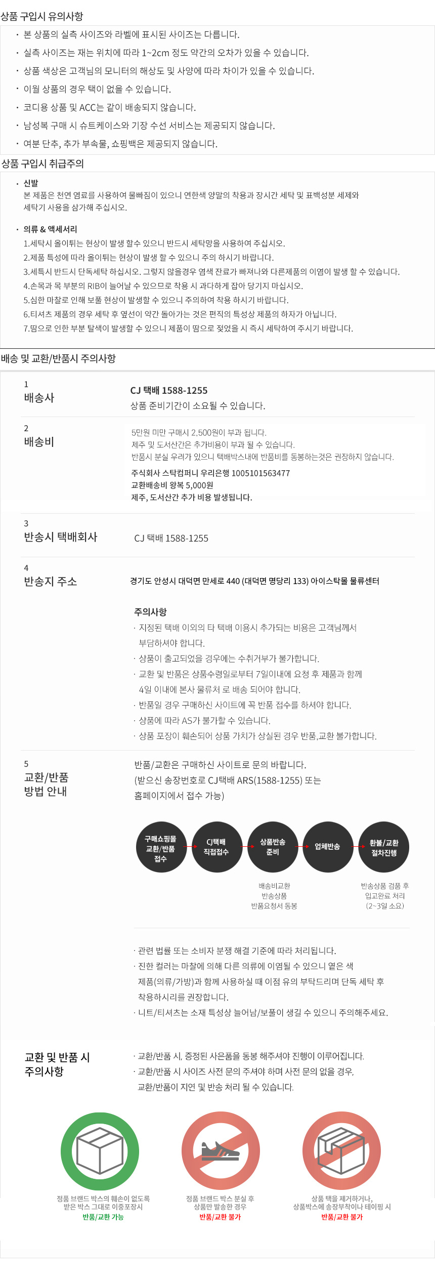 컨.버.스() 스트레이스 엣지 백팩 브라이트포피플래드 10007783-A11