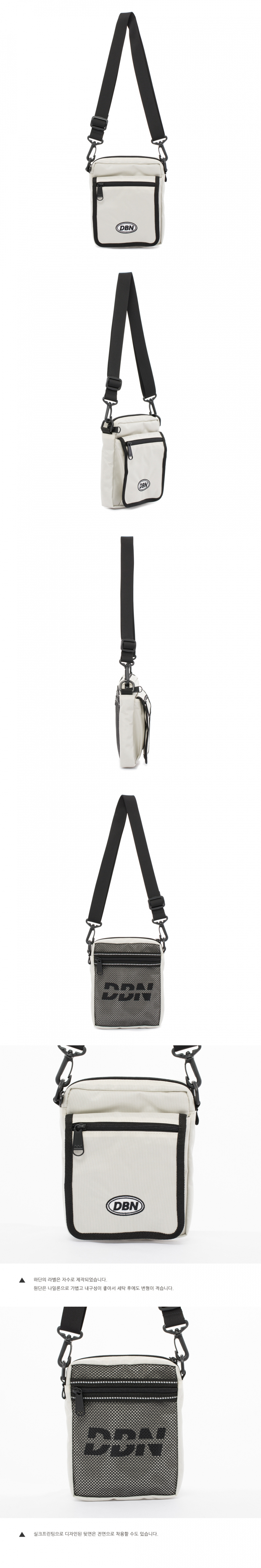 더블낭(DOUBLE G) WAY CROSS MINI (IVORY)