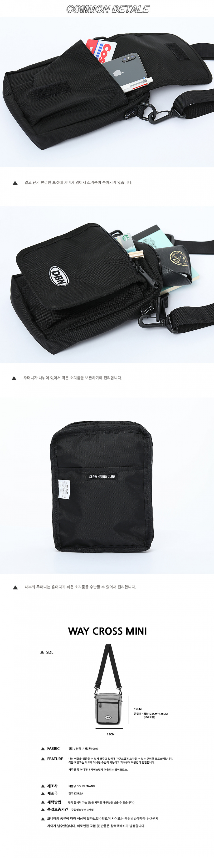 더블낭(DOUBLE G) WAY CROSS MINI (BROWN)