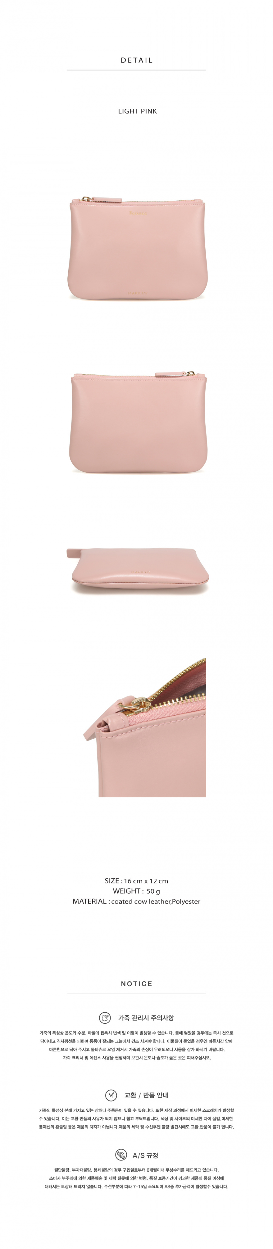 페넥(FENNEC) MARK 1/2 POUCH - LIGHT PINK