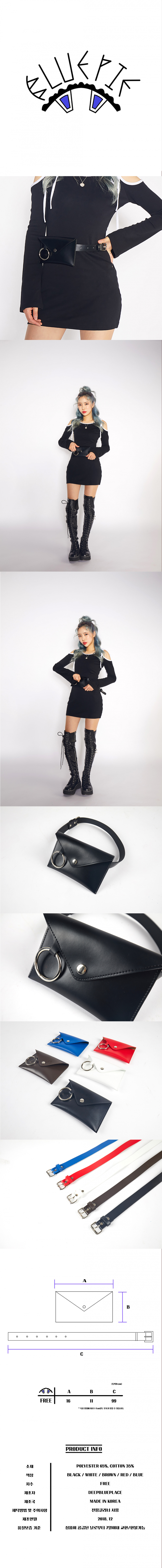 블루파이(BLUE PIE) Color Belt Pouch - BLACK