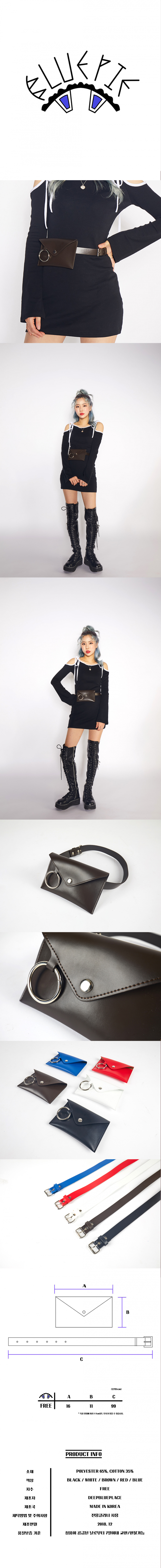 블루파이(BLUE PIE) Color Belt Pouch - BROWN