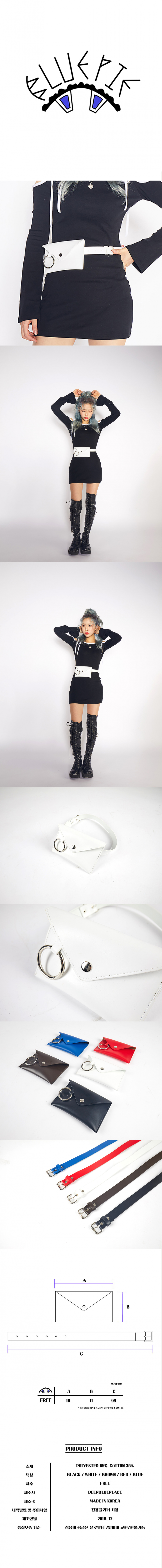 블루파이(BLUE PIE) Color Belt Pouch - WHITE