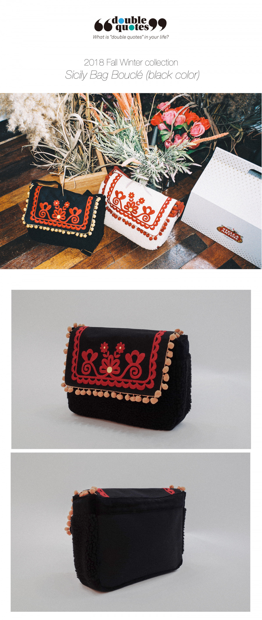 더블쿼츠(DOUBLE QUOTES) 시칠리 부클 백 (블랙)