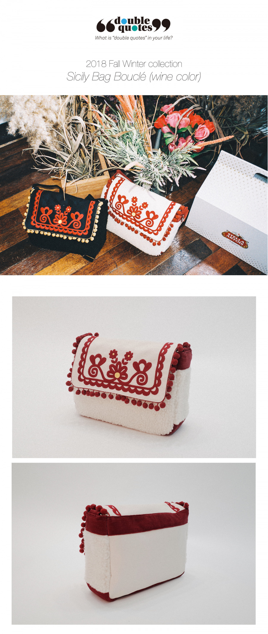 더블쿼츠(DOUBLE QUOTES) 시칠리 부클 백 (와인)
