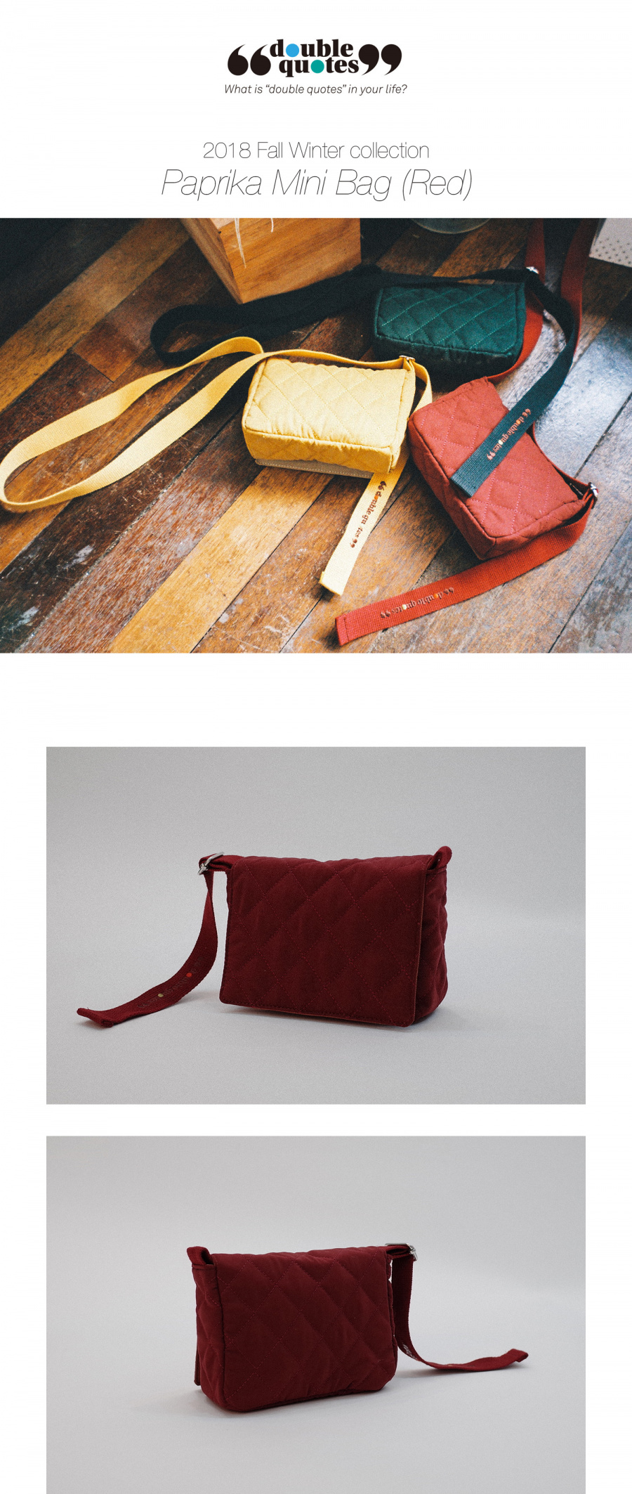더블쿼츠(DOUBLE QUOTES) 파프리카 미니 백 (레드)