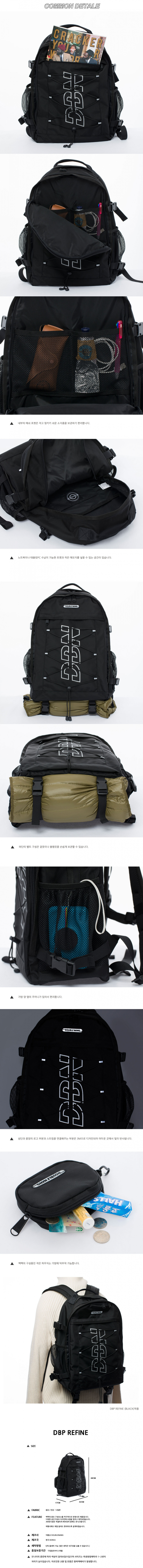 더블낭(DOUBLE G) DBP REFINE (L GRAY)