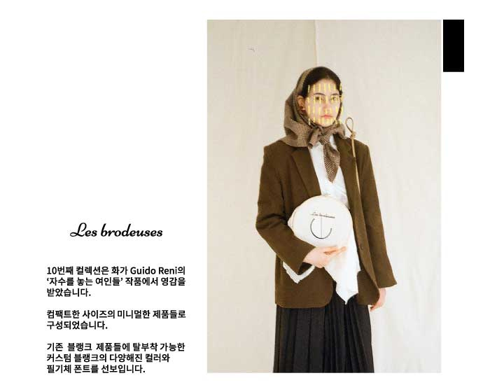 필인더블랭크(FILLINTHEBLANK) SISTER SUNDAY BAG (BK)