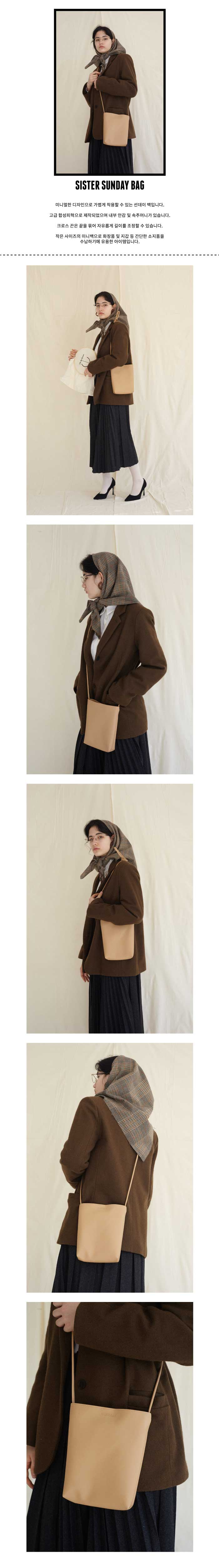 필인더블랭크(FILLINTHEBLANK) SISTER SUNDAY BAG (BE)