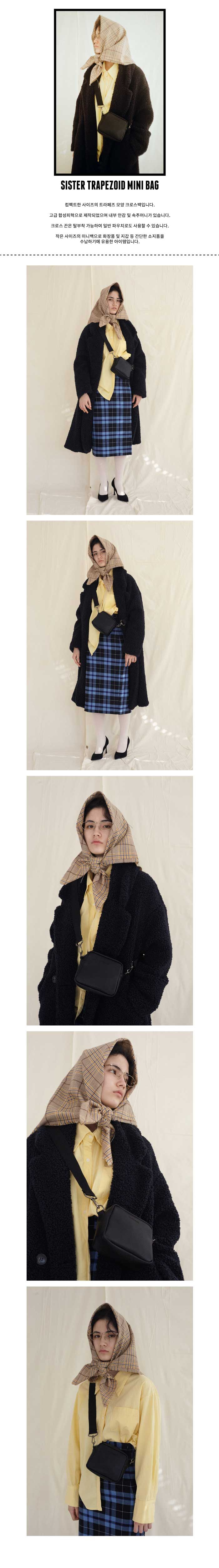 필인더블랭크(FILLINTHEBLANK) SISTER TRAPEZOID MINI BAG (BK)