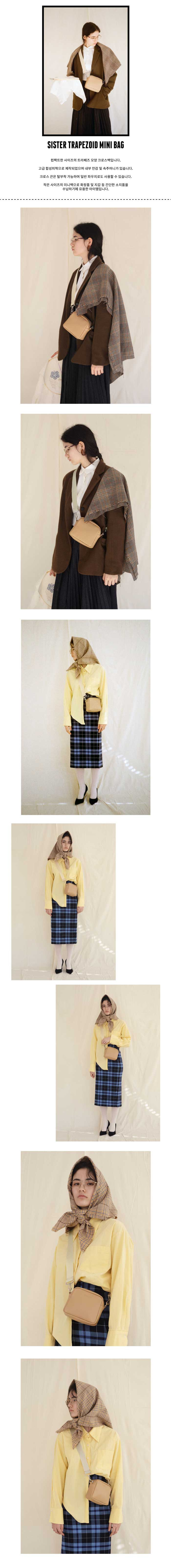 필인더블랭크(FILLINTHEBLANK) SISTER TRAPEZOID MINI BAG (BE)