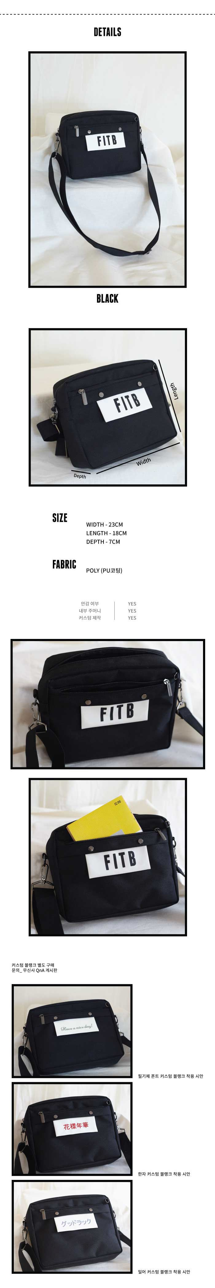 필인더블랭크(FILLINTHEBLANK) Blank Square Cross Bag (BK)