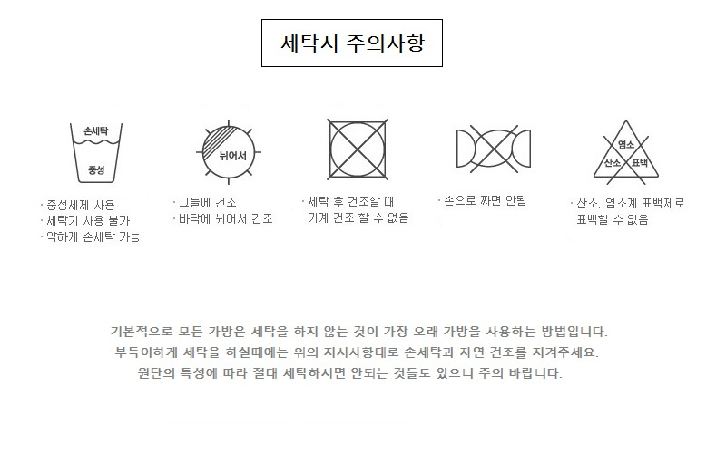 비팩(BPACK) 비포터블 - 브라운 체크