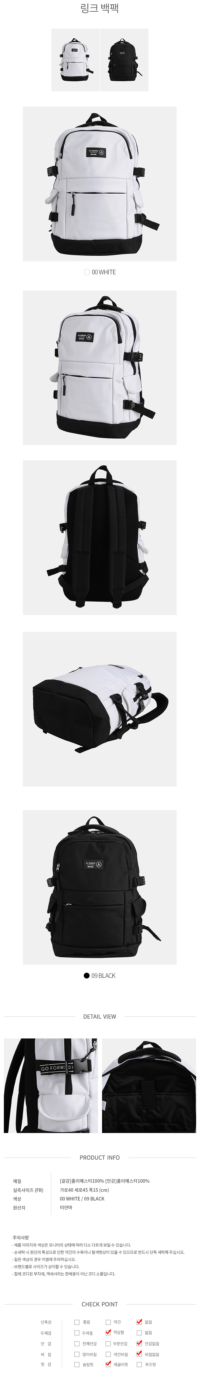 슈펜(SHOOPEN) 링크 백팩