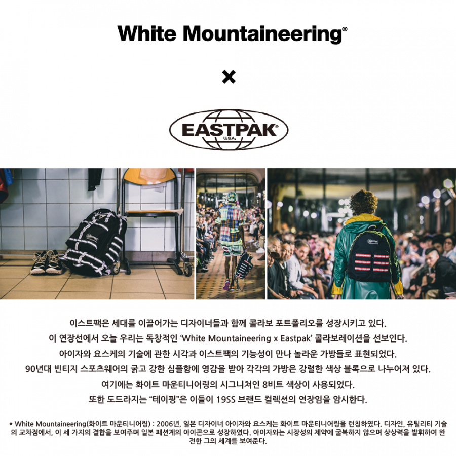 이스트팩(EASTPAK) [WHITE MOUNTAINEERING] WM DOUBLR (EJABA19 44X)