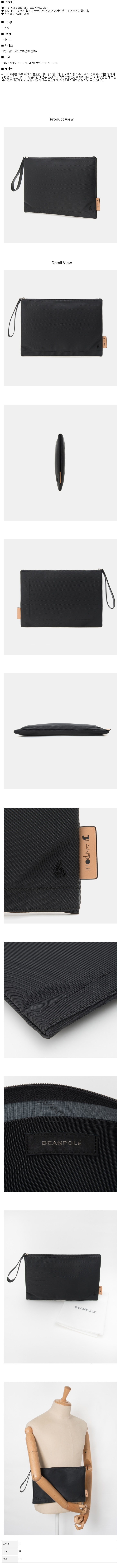 빈폴 액세서리(BEANPOLE ACCESSORY) (Unisex) 블랙 위시 클러치백 (BE91D3W135)