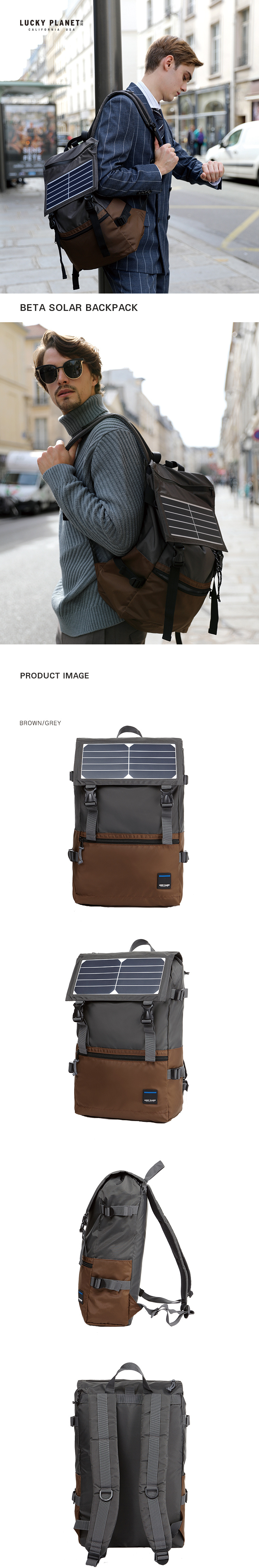 럭키플래닛(LUCKY PLANET) 베타 솔라 백팩 +사은품롤리폼폼