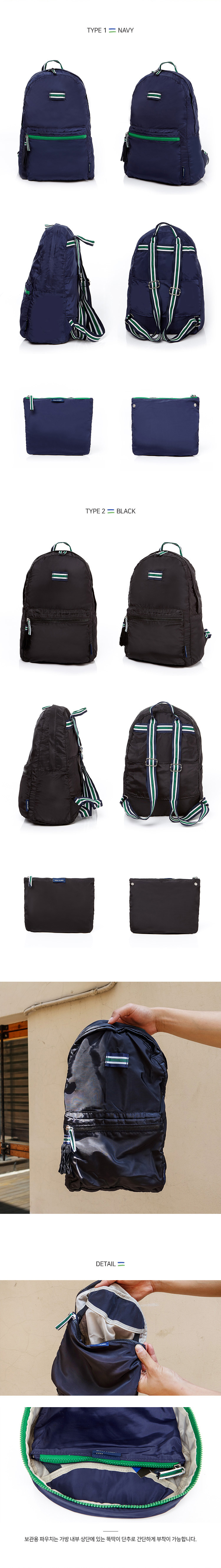 럭키플래닛(LUCKY PLANET) 트래블라이트 스포티 백팩 +사은품롤리폼폼