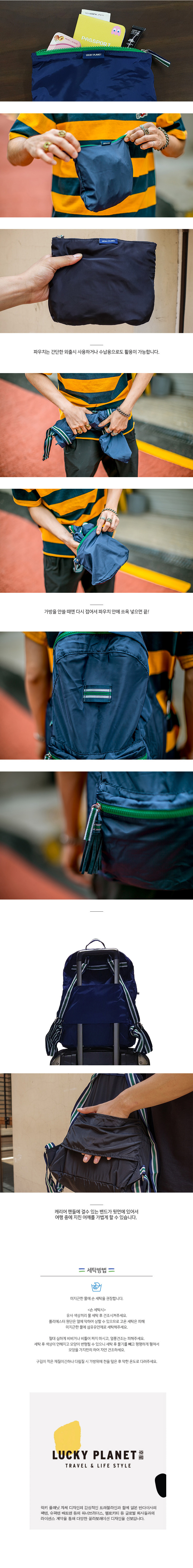 럭키플래닛(LUCKY PLANET) 트래블라이트 스포티 백팩 +사은품롤리폼폼
