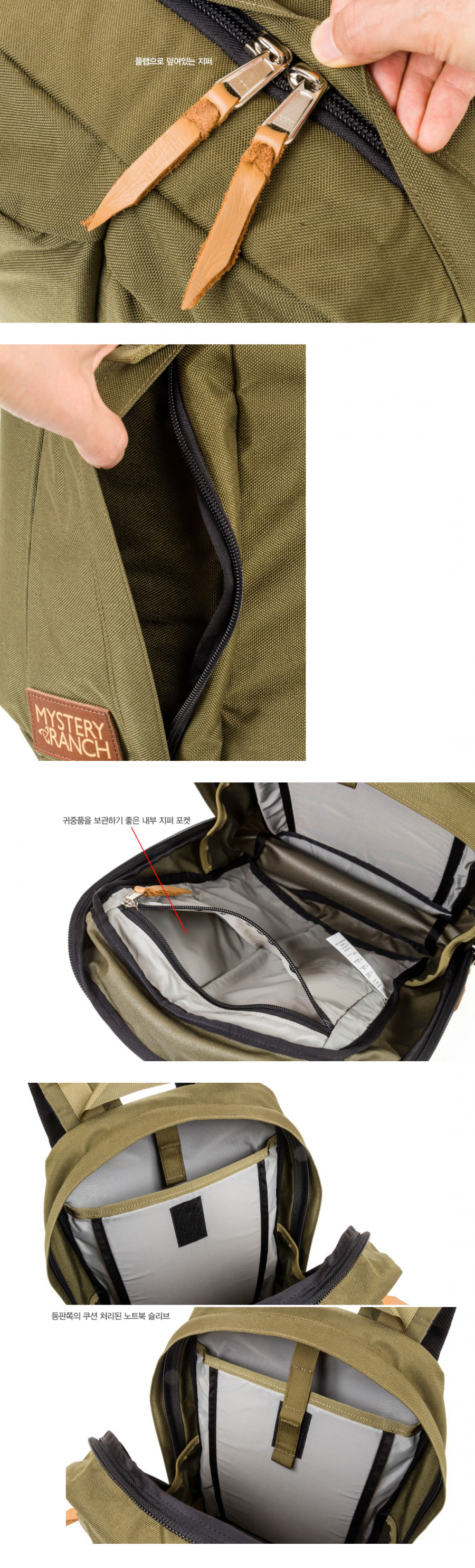 미스테리랜치(MYSTERYRANCH) 슈타트