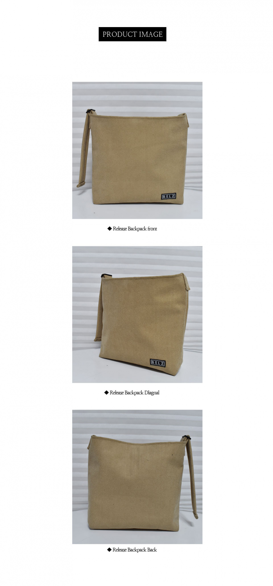 벨즈(BELZ) 벨즈잇 크로스 베이지