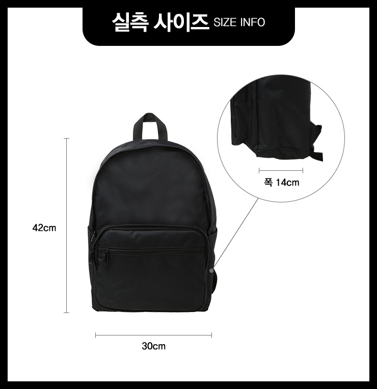 스파오(SPAO) (혜자) 발수 3D 캔디백팩_SPAK922A03