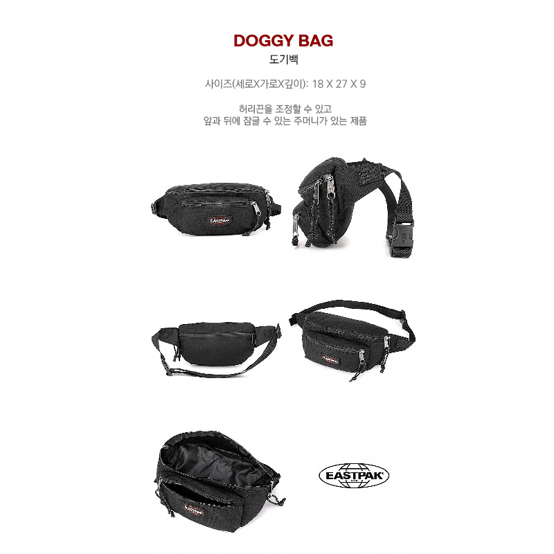 이스트팩(EASTPAK) [AUTHENTIC] 도기백 (EJABW01 181)