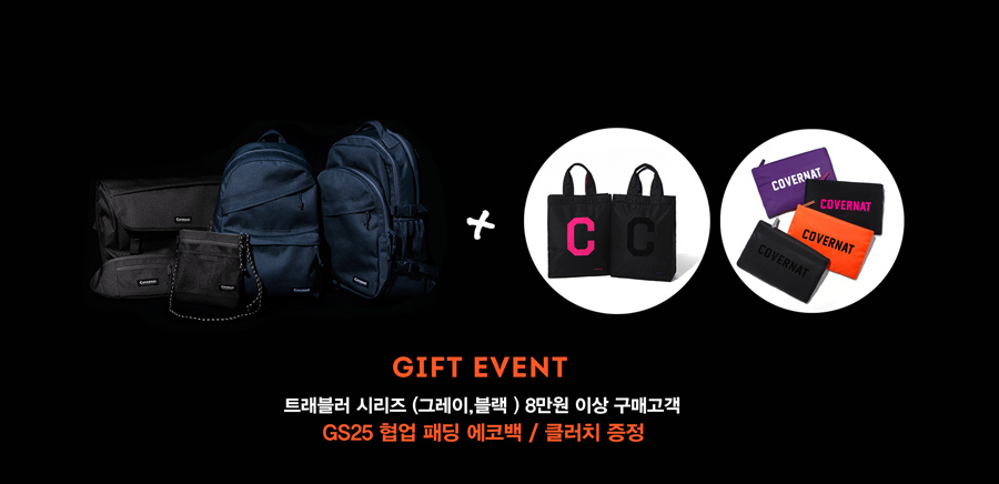 커버낫(COVERNAT) CORDURA SACOCHE BAG BLACK