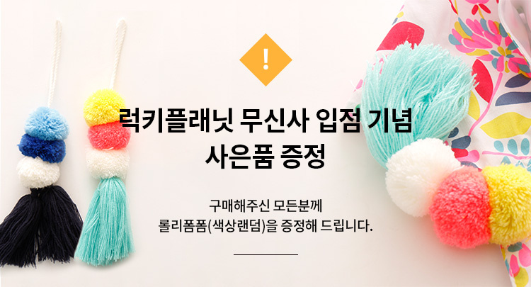 럭키플래닛(LUCKY PLANET) Dot 클러치백 네이비 +사은품롤리폼폼