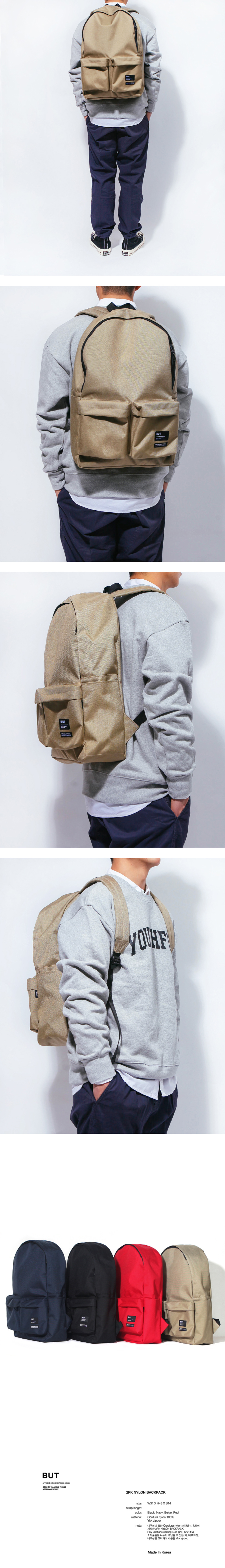 벗딥(BUTDEEP) 2포켓 나일론 백팩-베이지