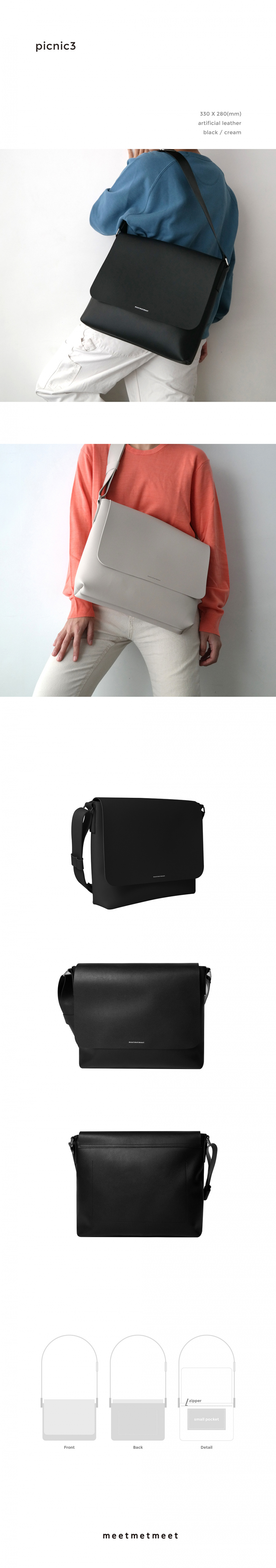 밋맷밋(MEETMETMEET) picnic3 black